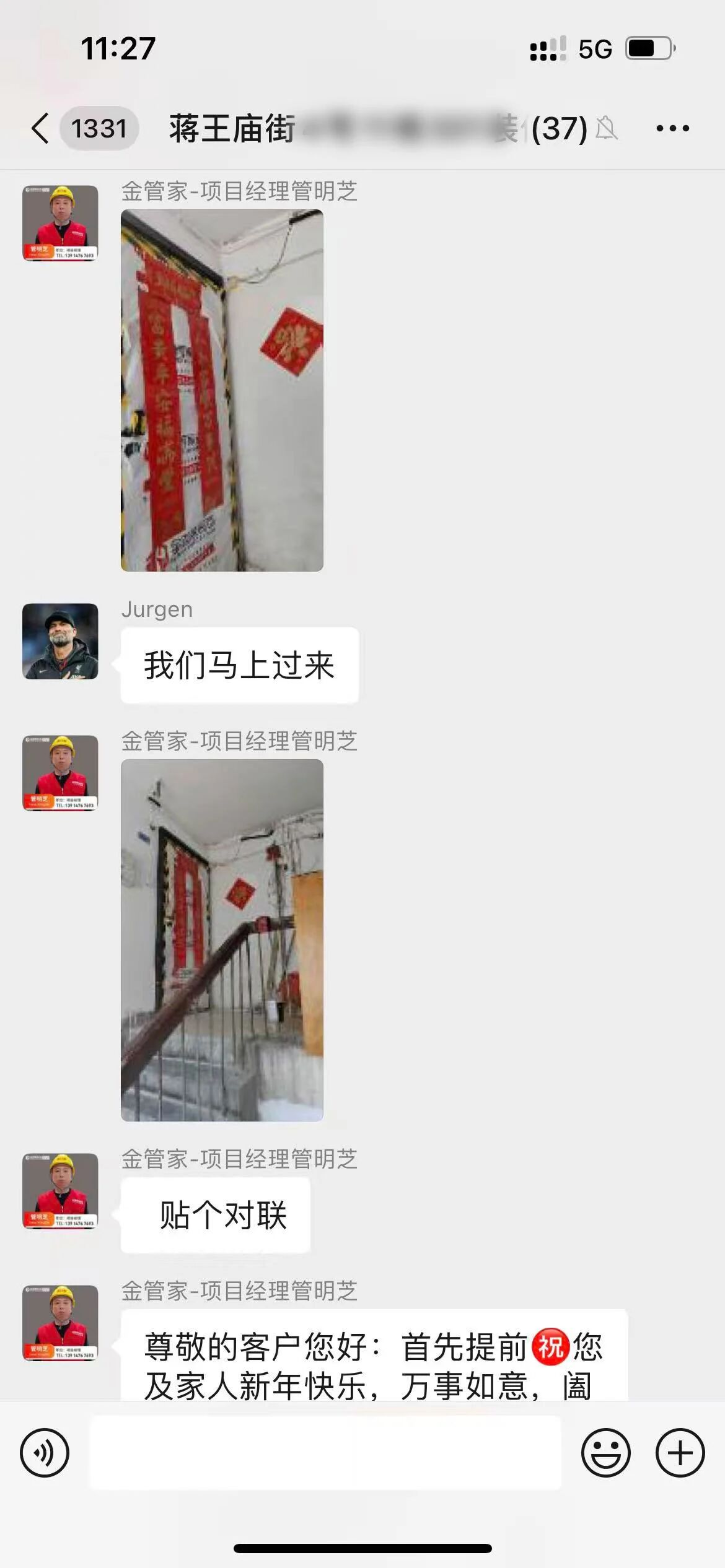 1770902622809986.jpg 微信圖片_20260212212224_827_242.jpg